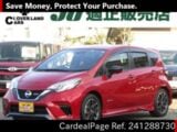 Used NISSAN NOTE Ref 1288730