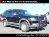 Used FORD FORD EXPLORER Ref 1296297