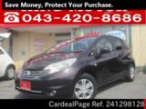 Used NISSAN NOTE Ref 1298128
