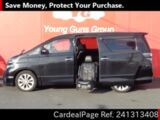 Used TOYOTA VELLFIRE Ref 1313408
