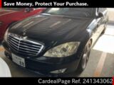 Used MERCEDES BENZ BENZ S-CLASS Ref 1343062
