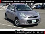 Used NISSAN MARCH Ref 1362113