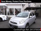 Used NISSAN MARCH Ref 1370034