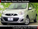 Used NISSAN MARCH Ref 1370064