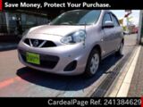 Used NISSAN MARCH Ref 1384629