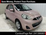 Used NISSAN MARCH Ref 1386801