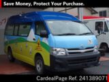 Used TOYOTA HIACE COMMUTER Ref 1389071