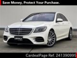 Used MERCEDES BENZ BENZ S-CLASS Ref 1390995