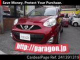 Used NISSAN MARCH Ref 1391319