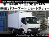 Used TOYOTA TOYOACE Ref 1391946