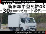 Used MITSUBISHI FUSO CANTER Ref 1392578