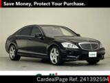 Used MERCEDES BENZ BENZ S-CLASS Ref 1392594