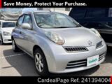 Used NISSAN MARCH Ref 1394004