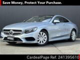 Used MERCEDES BENZ BENZ S-CLASS Ref 1395610