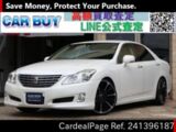 Used TOYOTA CROWN Ref 1396187
