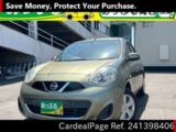Used NISSAN MARCH Ref 1398406