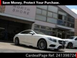 Used MERCEDES BENZ BENZ S-CLASS Ref 1398724
