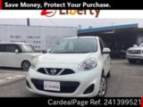 Used NISSAN MARCH Ref 1399521