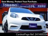 Used NISSAN MARCH Ref 1400334