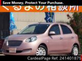 Used NISSAN MARCH Ref 1401875