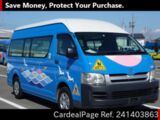 Used TOYOTA HIACE COMMUTER Ref 1403863