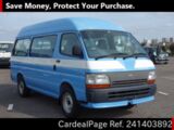 Used TOYOTA HIACE COMMUTER Ref 1403892