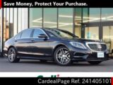 Used MERCEDES BENZ BENZ S-CLASS Ref 1405101