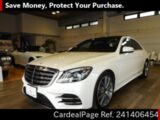 Used MERCEDES BENZ BENZ S-CLASS Ref 1406454