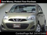 Used NISSAN MARCH Ref 1410480