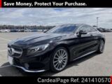 Used MERCEDES BENZ BENZ S-CLASS Ref 1410570