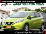 Used NISSAN NOTE Ref 1416801
