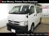 Used TOYOTA REGIUSACE VAN Ref 1417086