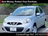 Used NISSAN MARCH Ref 1422559