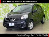 Used NISSAN MARCH Ref 1423474