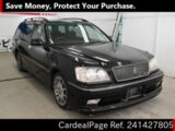 Used TOYOTA CROWN Ref 1427805