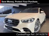 Used MERCEDES BENZ BENZ S-CLASS Ref 1428797