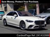 Used MERCEDES BENZ BENZ S-CLASS Ref 1432888
