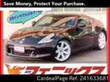 Used NISSAN FAIRLADY Z Ref 1633681