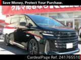 Used TOYOTA VELLFIRE Ref 1765510