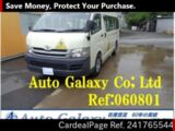 Used TOYOTA HIACE COMMUTER Ref 1765544