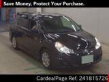 Used NISSAN WINGROAD Ref 1815726