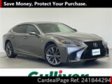 Used LEXUS LEXUS LS Ref 1844294