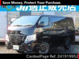 Used NISSAN CARAVAN VAN Ref 1919952