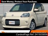 Used TOYOTA PORTE Ref 1925856