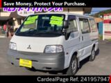 Used MITSUBISHI DELICA VAN Ref 1957947