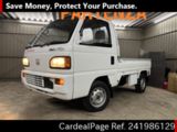 Used HONDA ACTY TRUCK Ref 1986129