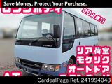 Used MITSUBISHI ROSA Ref 1994048