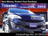 Used MAZDA PREMACY Ref 1995529