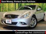 Used NISSAN SKYLINE Ref 2025527