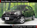Used NISSAN MARCH Ref 2061360